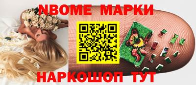 винт Бийск