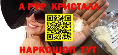 бутик Аргун