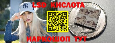 гидра Абинск