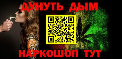 соль ск Апрелевка