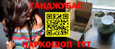 ALPHA-PVP Беслан