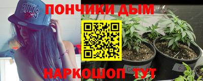 метамфетамин Абинск