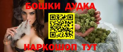 винт Бийск