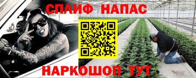 ALPHA-PVP Беслан