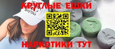 винт Бийск