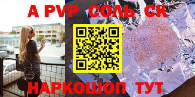 spice Берёзовский