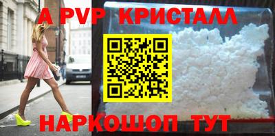 дурь Апшеронск