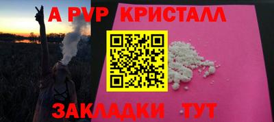 mix Абакан