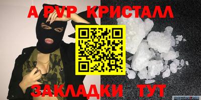 винт Бийск