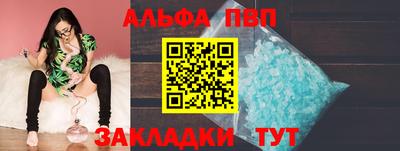 винт Бийск