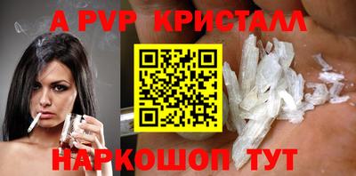 spice Берёзовский