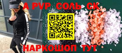 героин Азнакаево