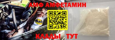 винт Бийск