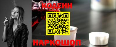 винт Бийск