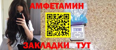 ALPHA-PVP Беслан