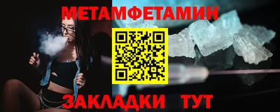 винт Бийск