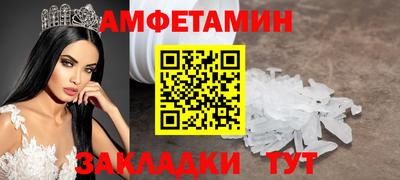 spice Берёзовский
