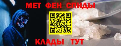 ALPHA-PVP Беслан