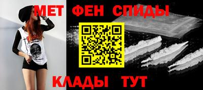 ALPHA-PVP Беслан