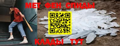 винт Бийск