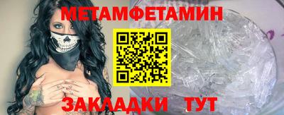 винт Бийск