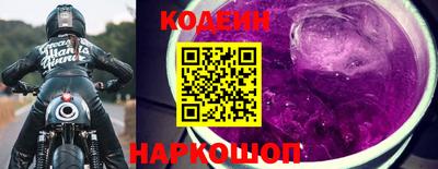 винт Бийск