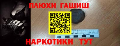винт Бийск