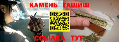 дурь Апшеронск