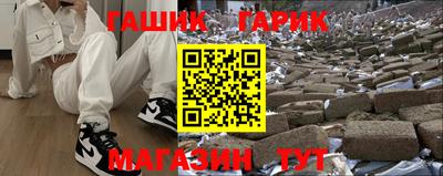 бутик Аргун