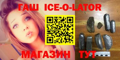 соль ск Апрелевка