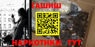 ALPHA-PVP Беслан