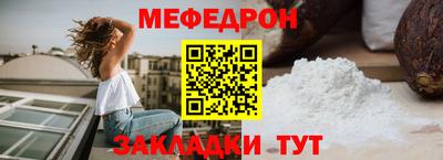 ALPHA-PVP Беслан