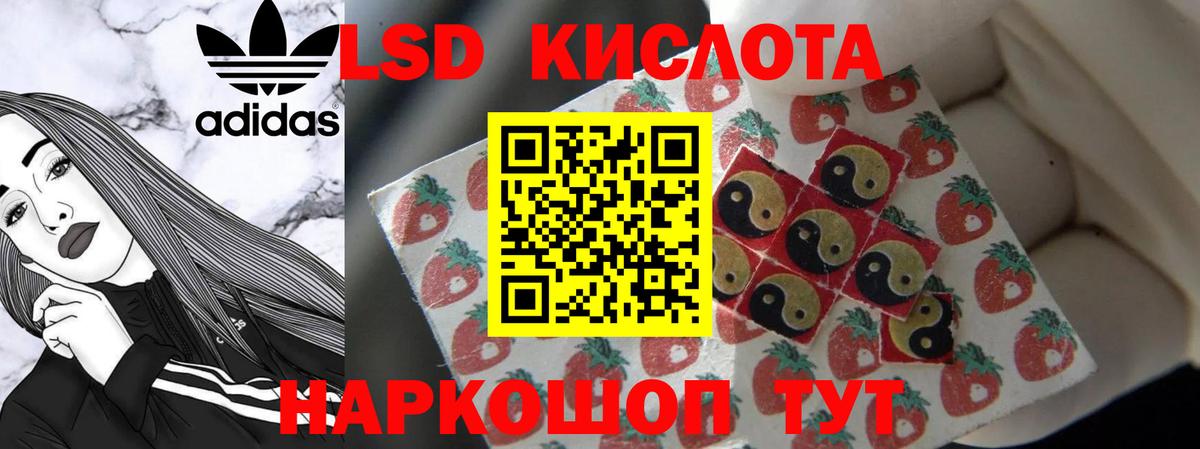ЛСД экстази ecstasy Мегион