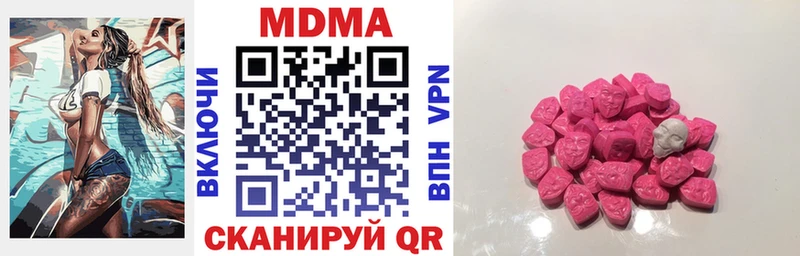 MDMA crystal  наркота  hydra зеркало  это какой сайт  Мегион 