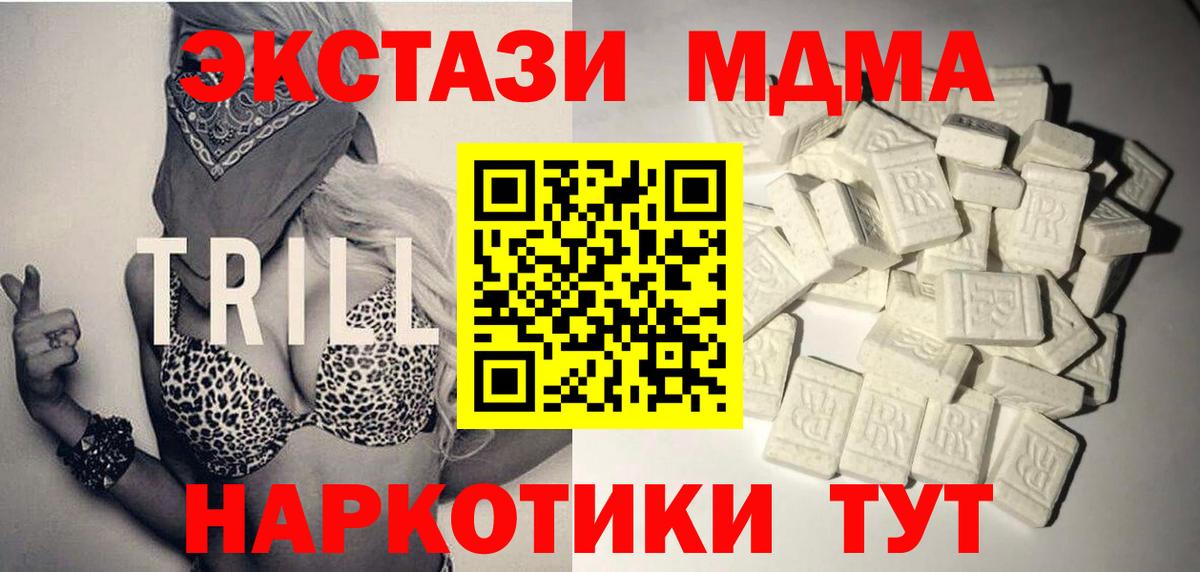 Меф мяу мяу Мегион