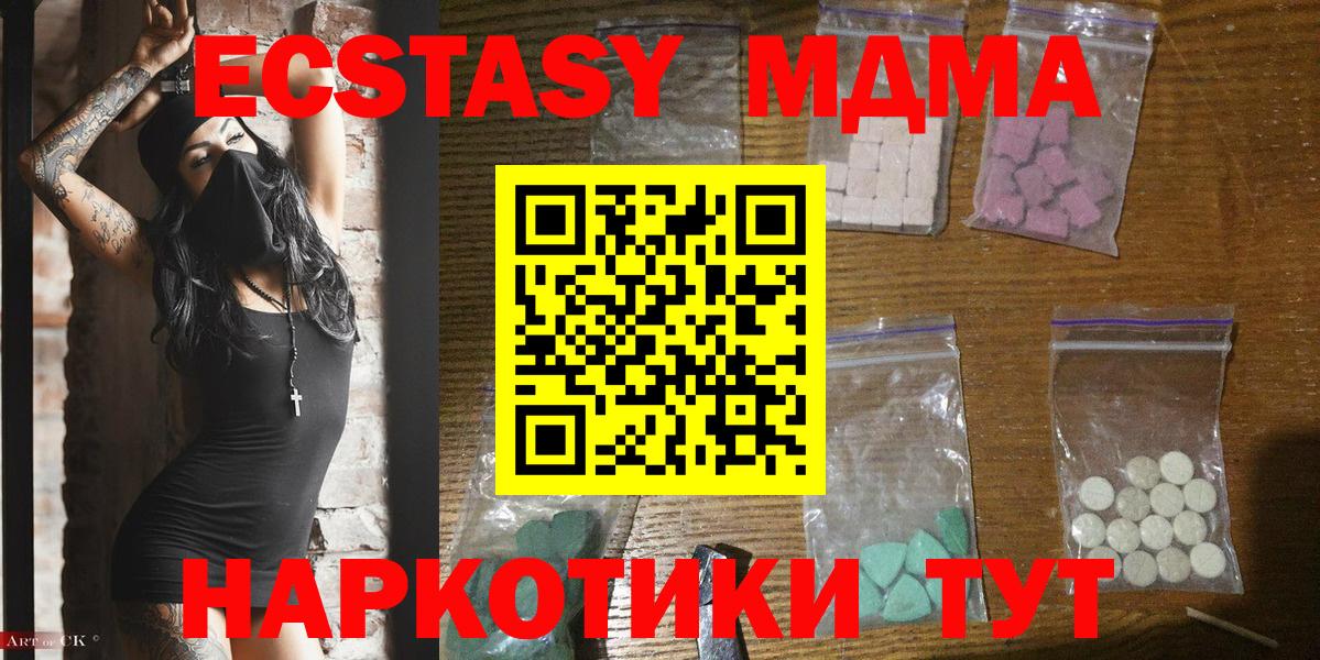 Мегион  МДМА молли  MDMA VHQ  Вход с VPN 