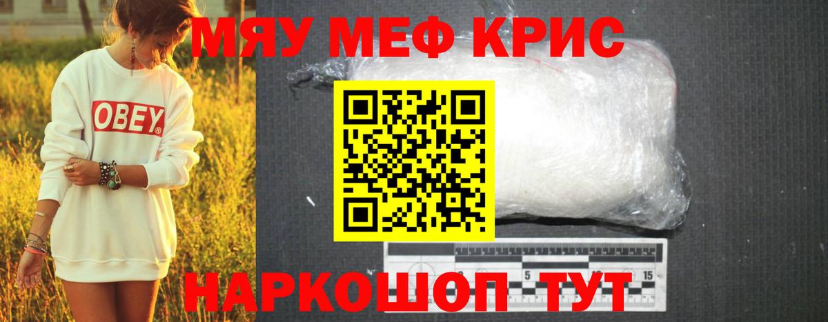Мегион  blacksprut рабочий сайт  МЕФ  купить закладку  Мефедрон  Вход с VPN  МЕФ VHQ  МЕФ мяу мяу 