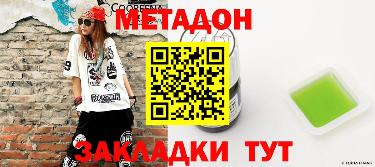 Канабис  Гашиш  Вейп ТГК  Меф кристаллы  Alpha-PVP СОЛЬ кристаллы  Мегион  Вход с VPN  Каннабис 