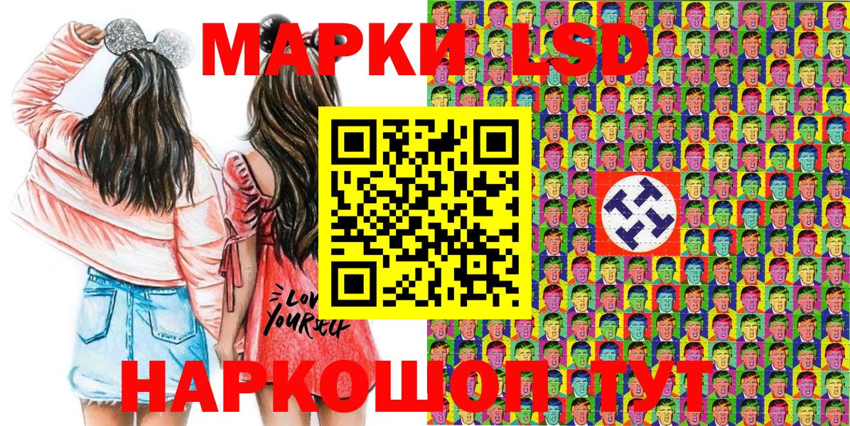 Наркотические марки 1500мкг Мегион