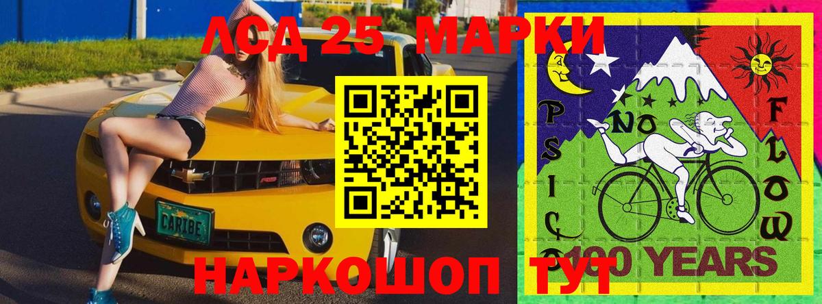 Мегион  Марки 25I-NBOMe 1,8мг  Марки N-bome  Вход с VPN 