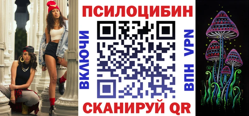 Галлюциногенные грибы прущие грибы  Мегион 