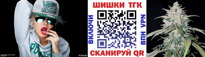 Бошки Шишки VHQ  сколько стоит  Мегион 