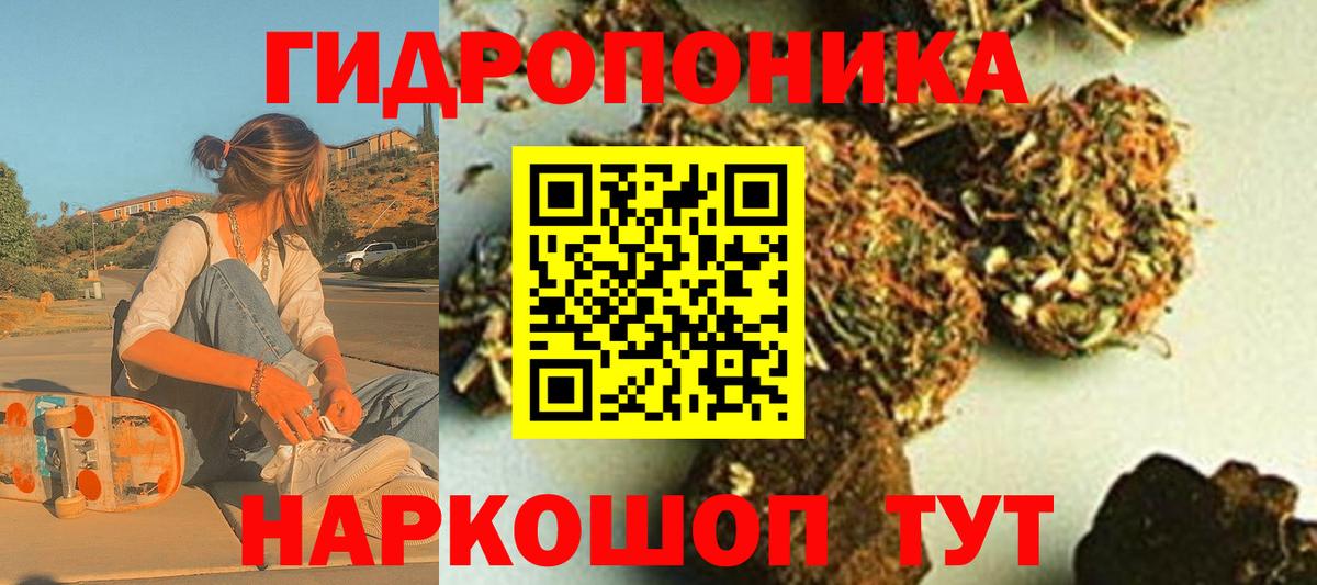 Каннабис SATIVA & INDICA  Вход с VPN  Бошки Шишки Amnesia  Шишки марихуана OG Kush  Мегион 