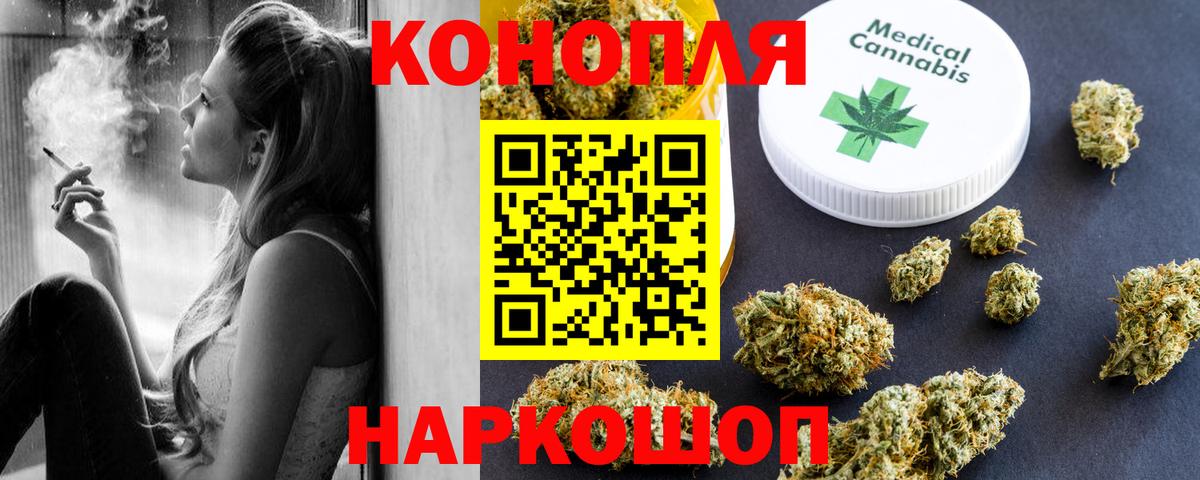МАРИХУАНА LSD WEED Мегион